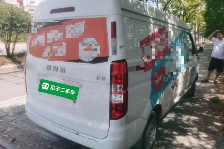 Used SRM Haoyun 2023 Entrepreneurial Van