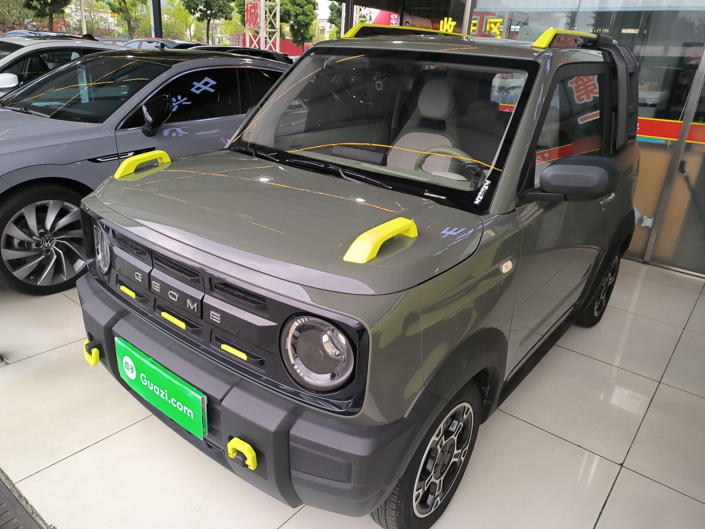 تحت مقدمة السيارة