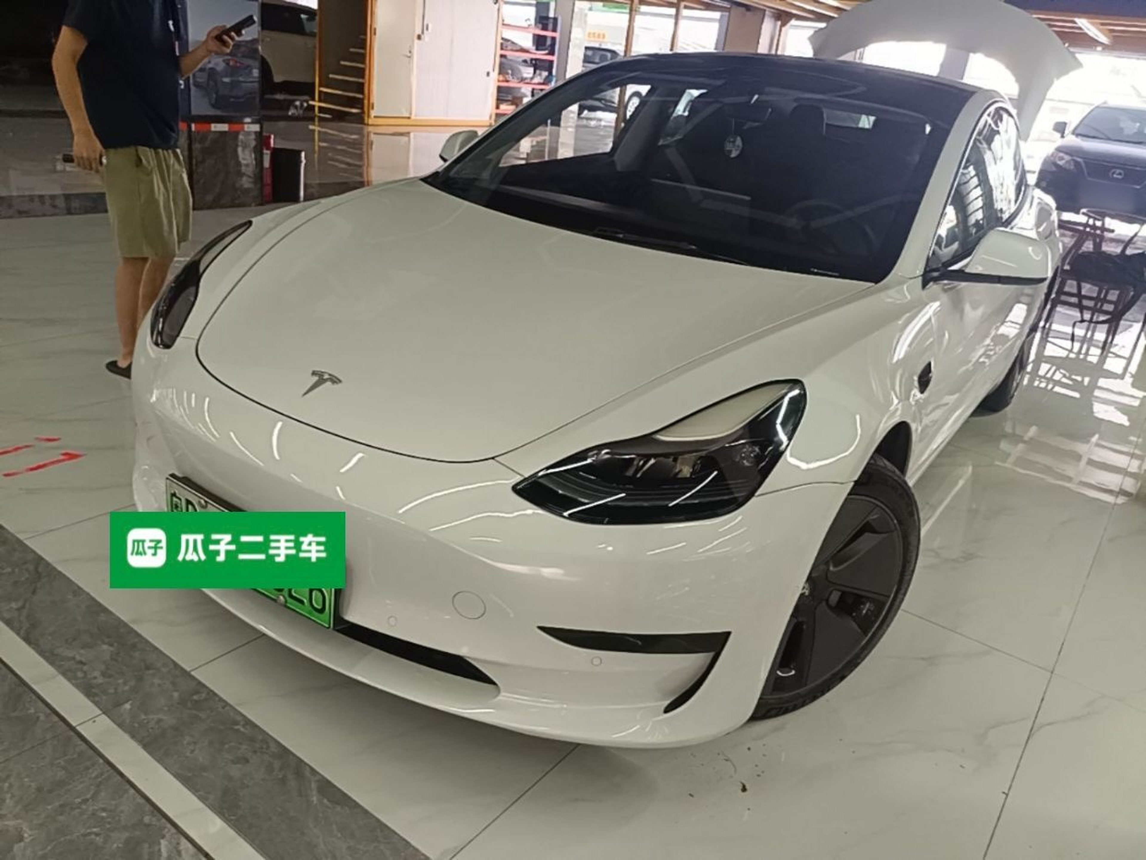 Under Front Bumper