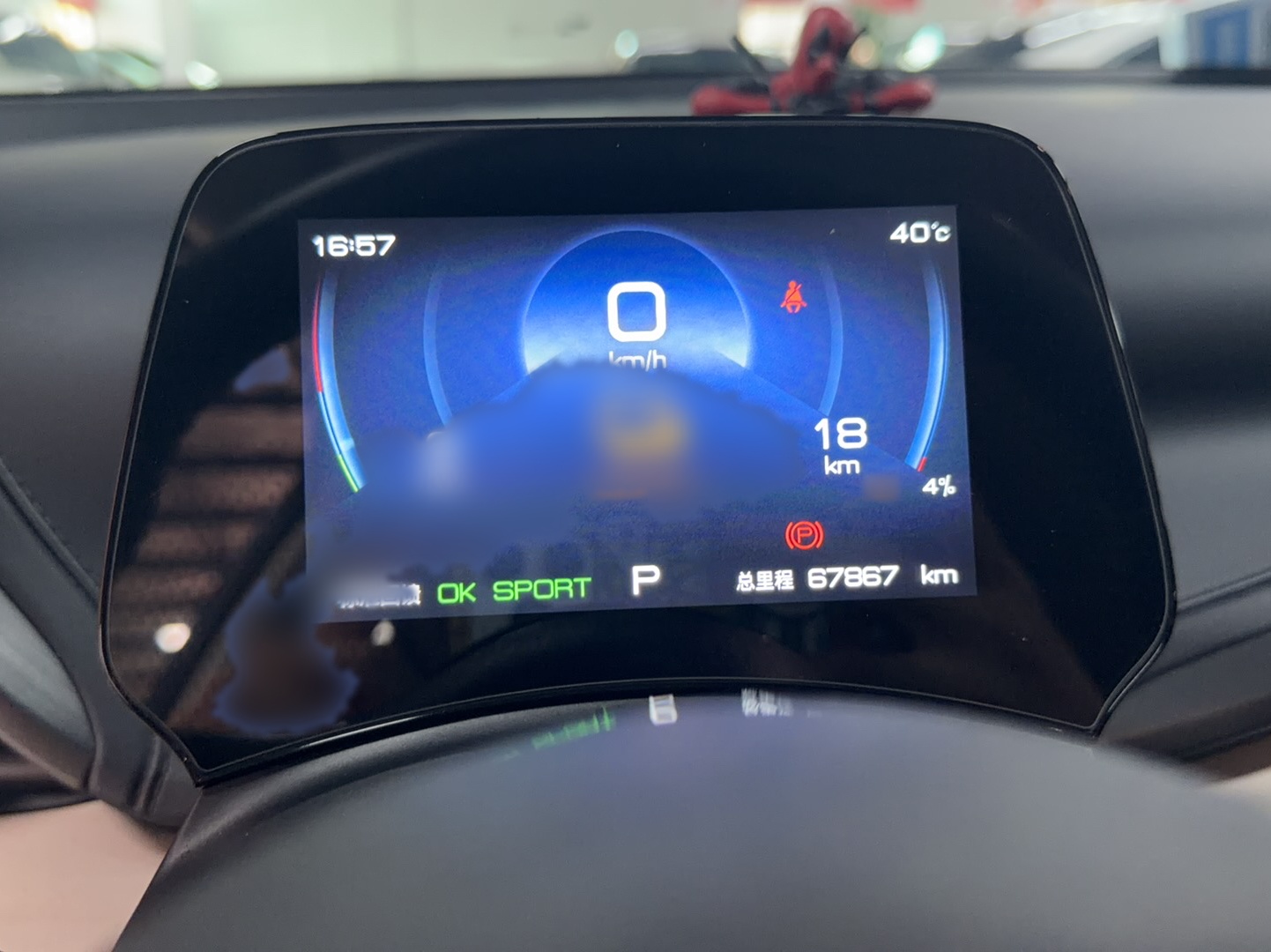 BYD Yuan PLUS 2024 Honor Edition 430KM Leading Model — снимка 9