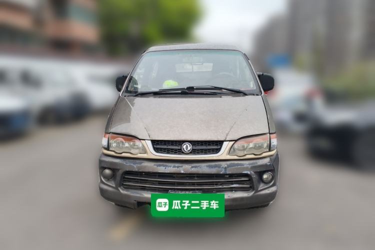Used FORTHING Lingzhi 2015 V3 1.5L 5-Seater Special Offer Model Front