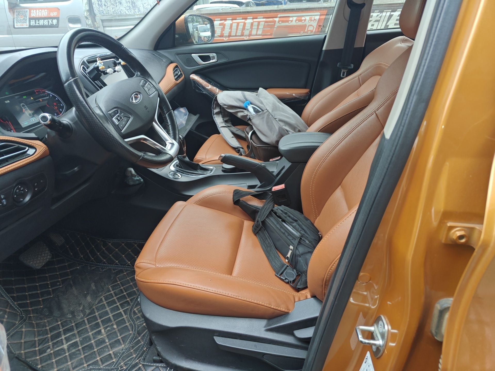 المقاعد الأمامية داخل السيارة