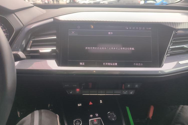 Used Audi Q4 e-tron 2024 40 e-tron Boundary Edition
