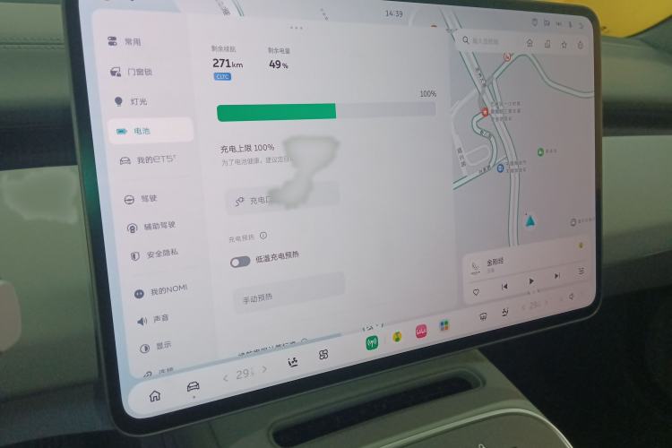 Used Nio ET5 2025 75 kWh