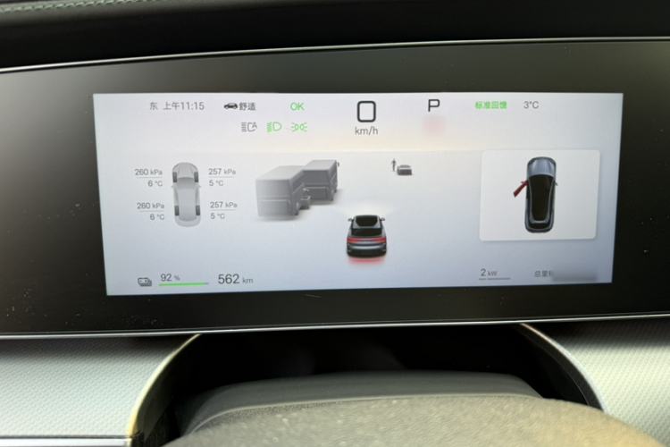 Used BYD Sealion 07 EV 2024 610 Long-Range Version
