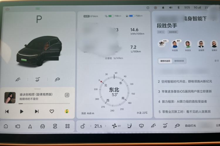 Used Li Auto L6 2025 Pro Smart Refresh Edition