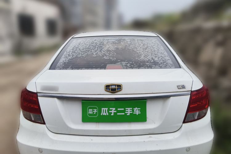 Used Geely Auto Vision 2015 1.5L Manual Happiness Edition
