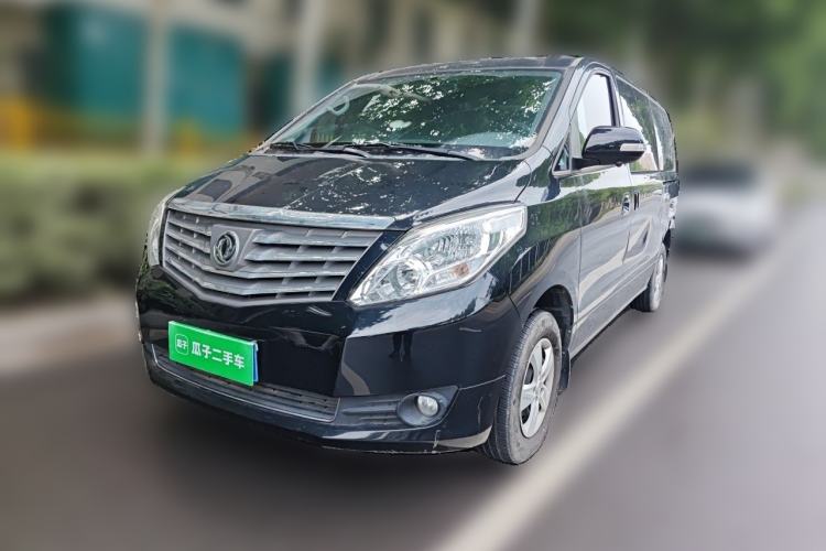 Used FORTHING Lingzhi PLUS 2021 2.0L Manual Comfort Version 7 Seats Guazi used car, China used car export, Used car for sale, Used  cars, Cheapest cars for sale