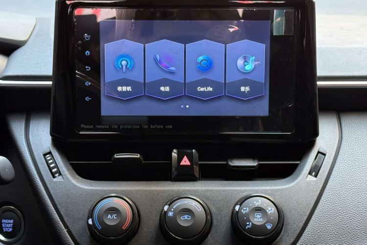 Used Toyota Corolla 2021 1.2T S-CVT Pioneer PLUS Edition Interior 3