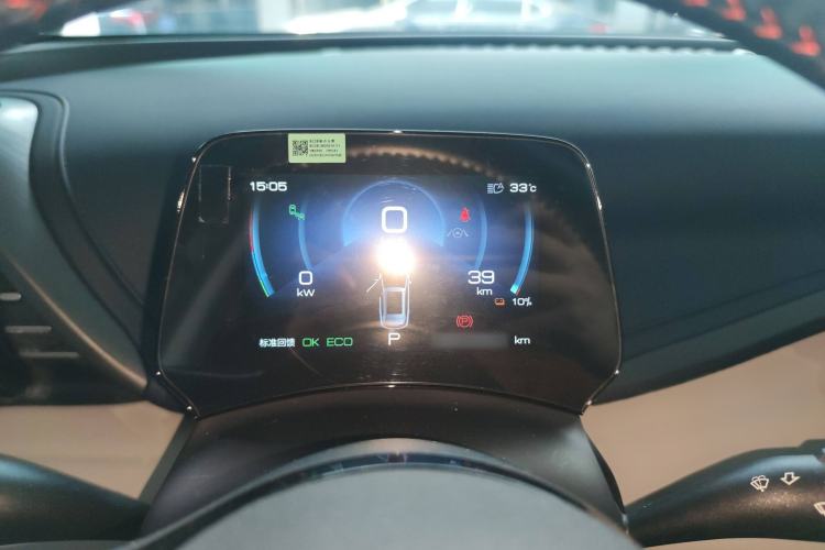 Used BYD Yuan PLUS 2022 510 km Flagship Version