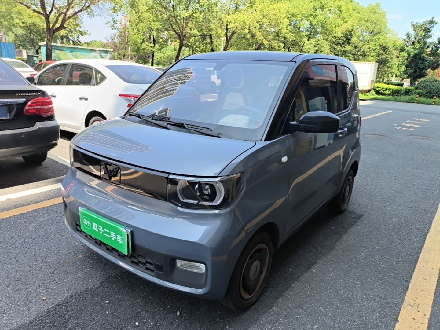 Under Front Bumper