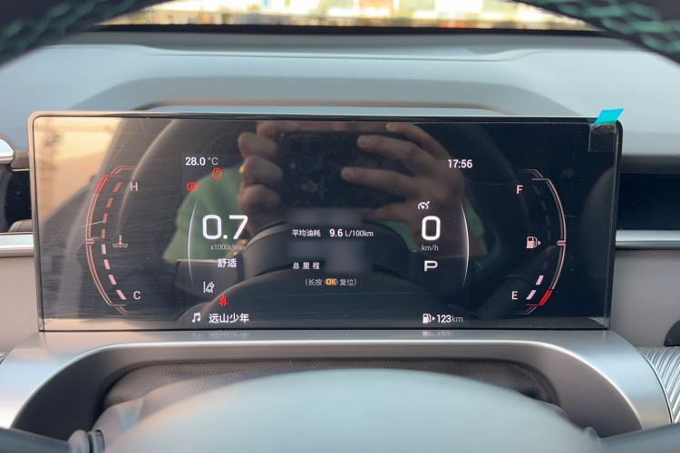 Used GAC Trumpchi EMKOO 2022 1.5T Supernova Pro Edition Instrument Cluster