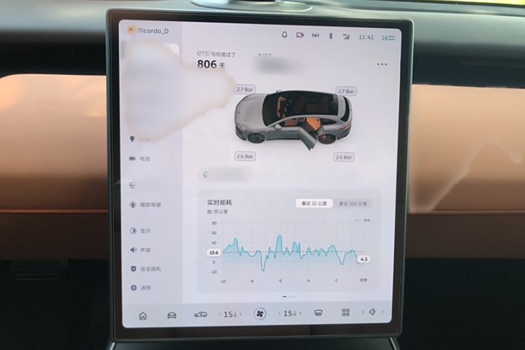 Used Nio ET5T 2023 75 kWh Touring