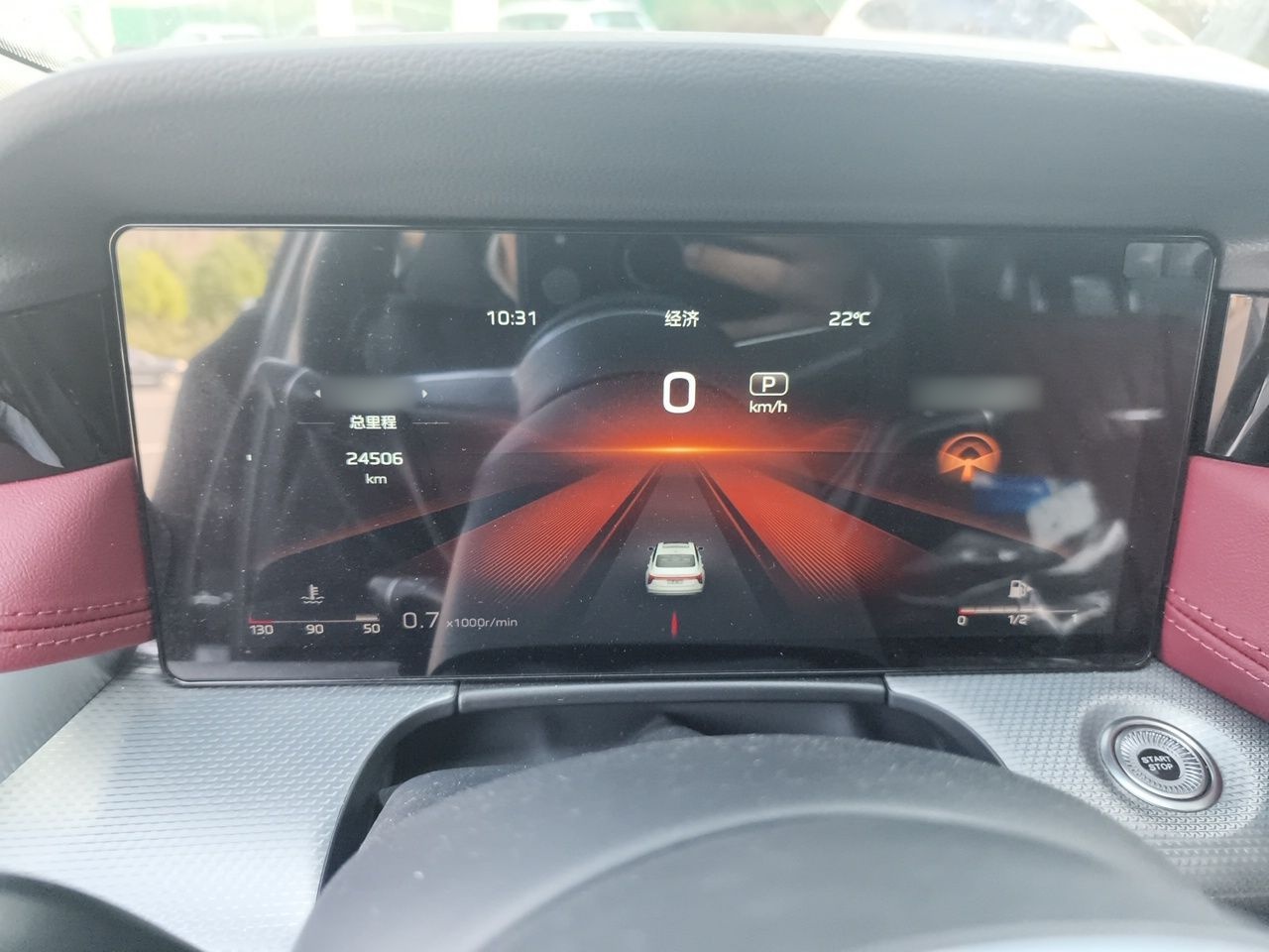 Hongqi H5 2024 2.0T Automatic Smart Connect Flagship Edition - Chinese Trim Chang — снимка 10