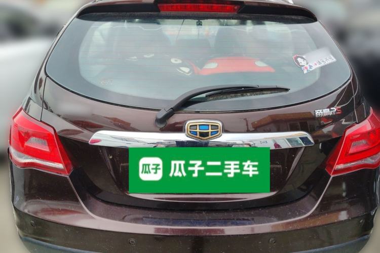 Used Geely Auto Emgrand 2016 Hatchback RS 1.5L Manual - Upward Edition Trunk