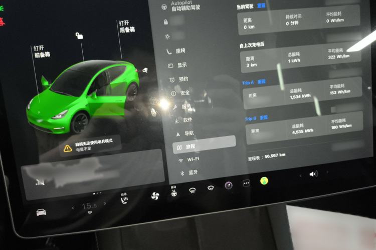 Used Tesla Model Y 2021 Standard Range Rear-Wheel Drive Version
