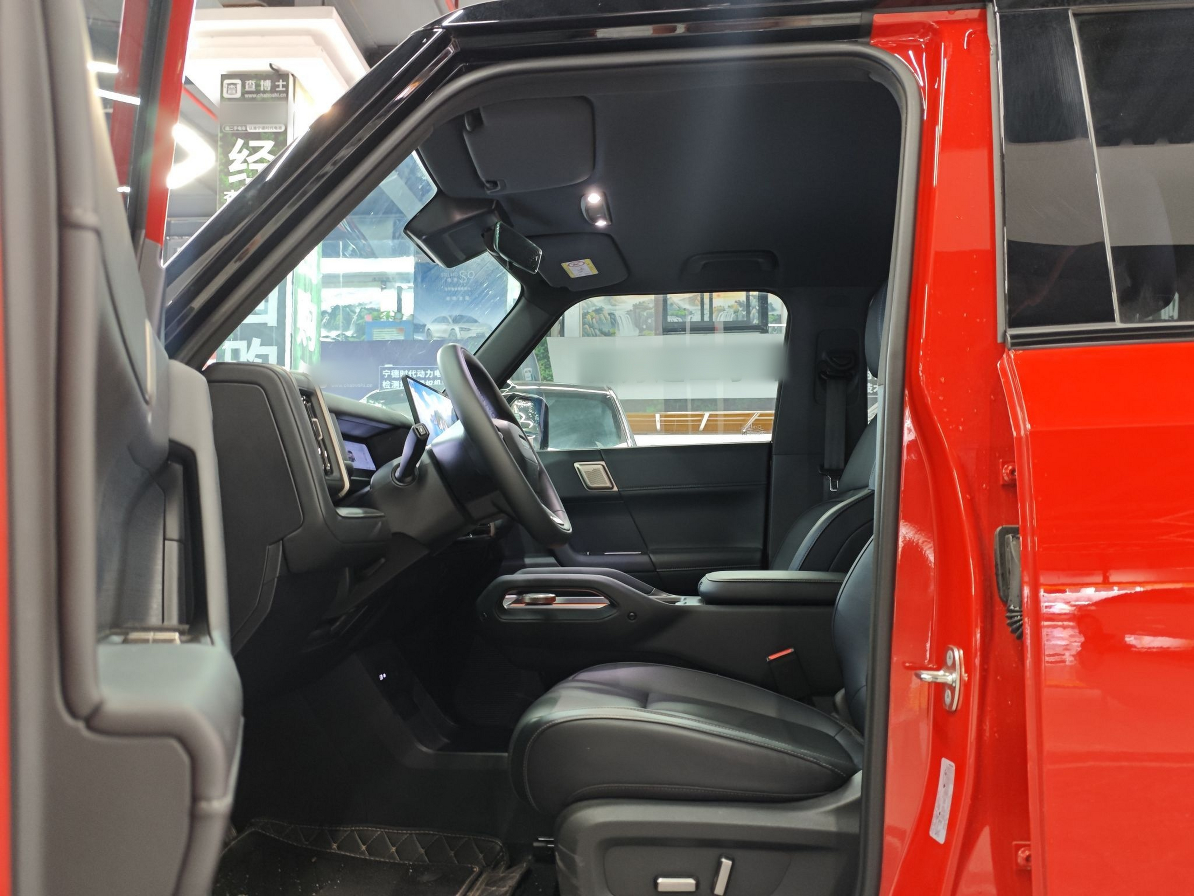 Front Interior
