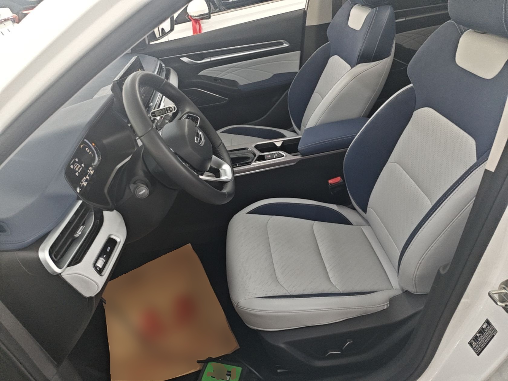 Front Interior