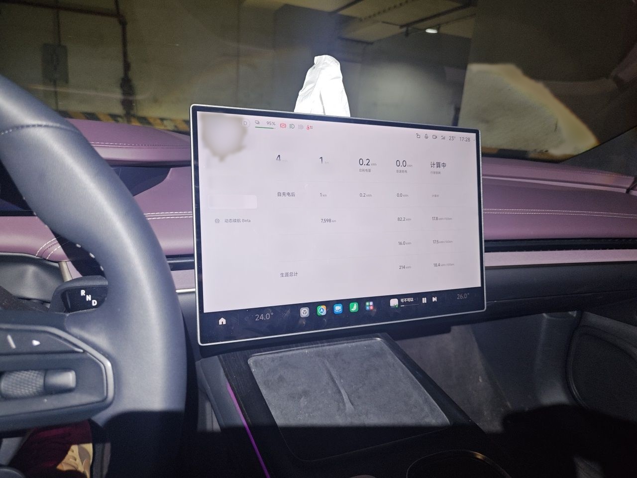 Xiaomi Auto SU7 2024 Four-Wheel Drive Ultra-Long Range Advanced Intelligent Driving Max Edition — снимка 12