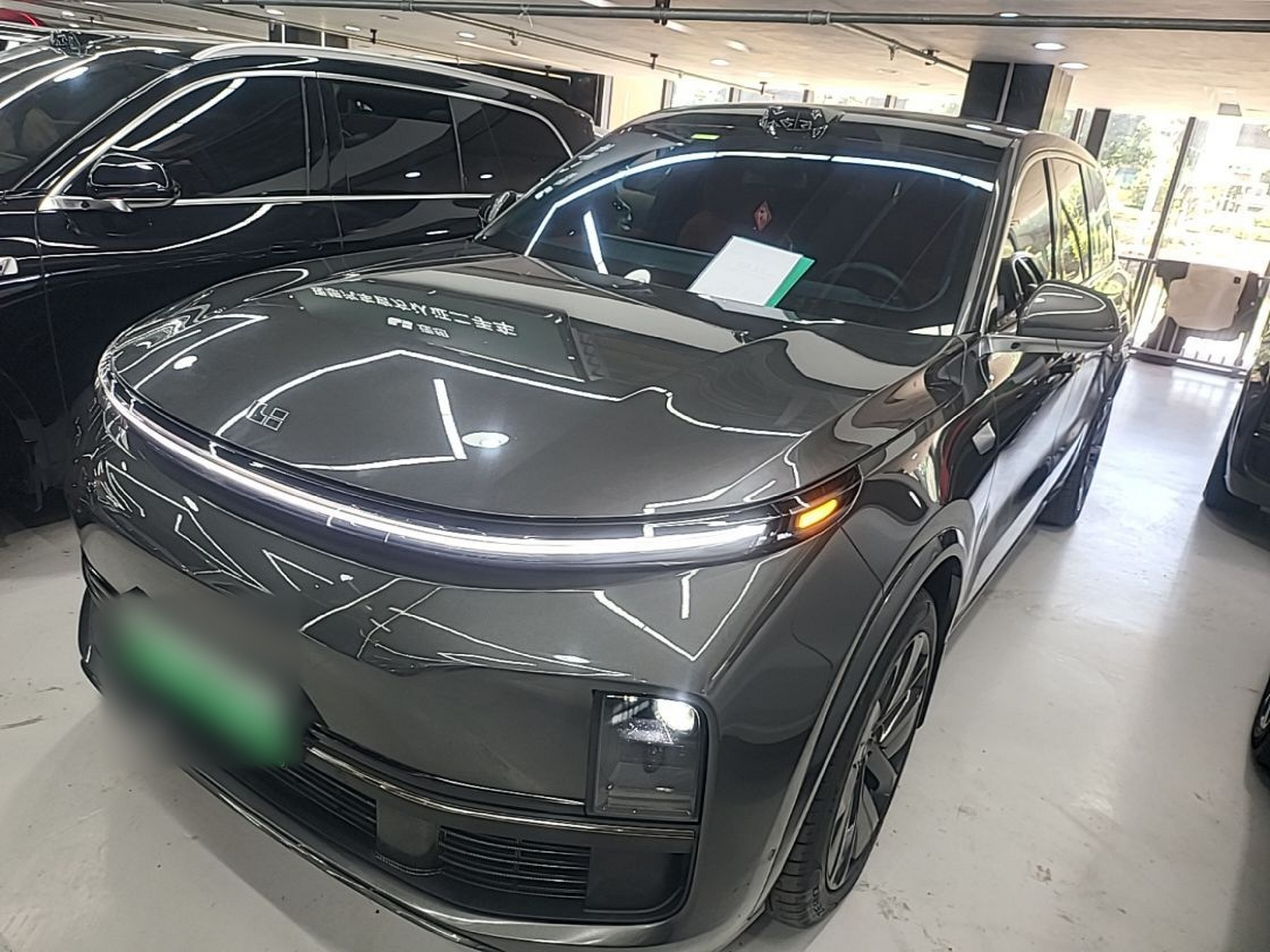 Under Front Bumper