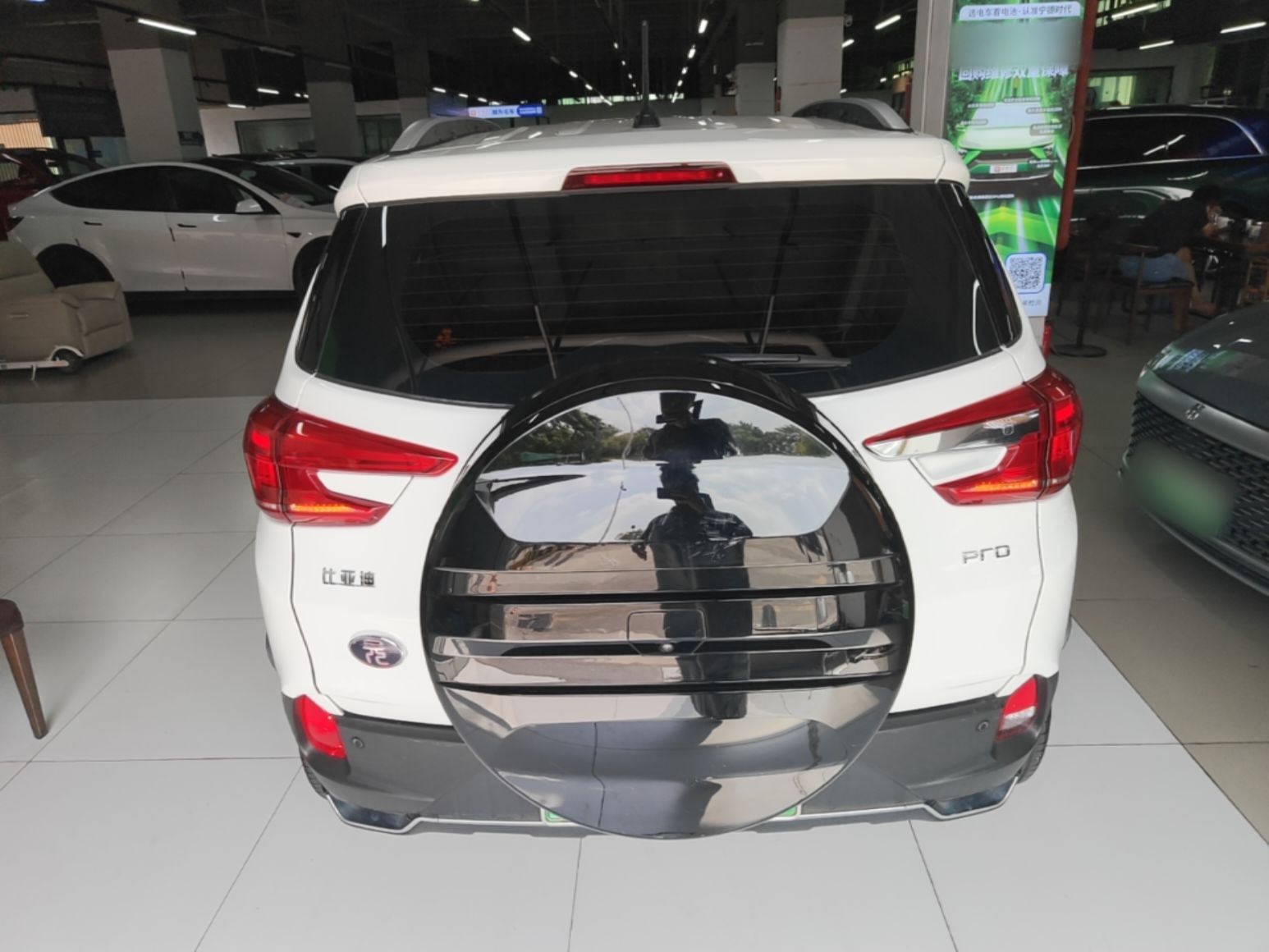 BYD Yuan Pro 2021 401 km Deluxe Version — снимка 5