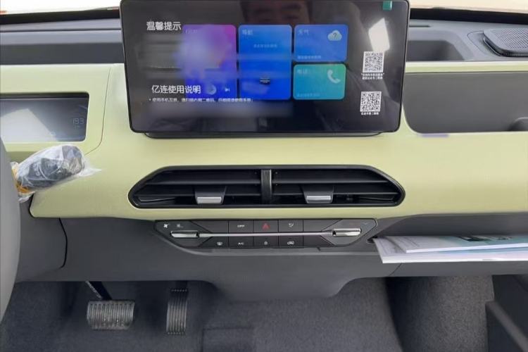 Used Geely Galaxy Panda 2024 Panda Mini 200km Endurance Bear
