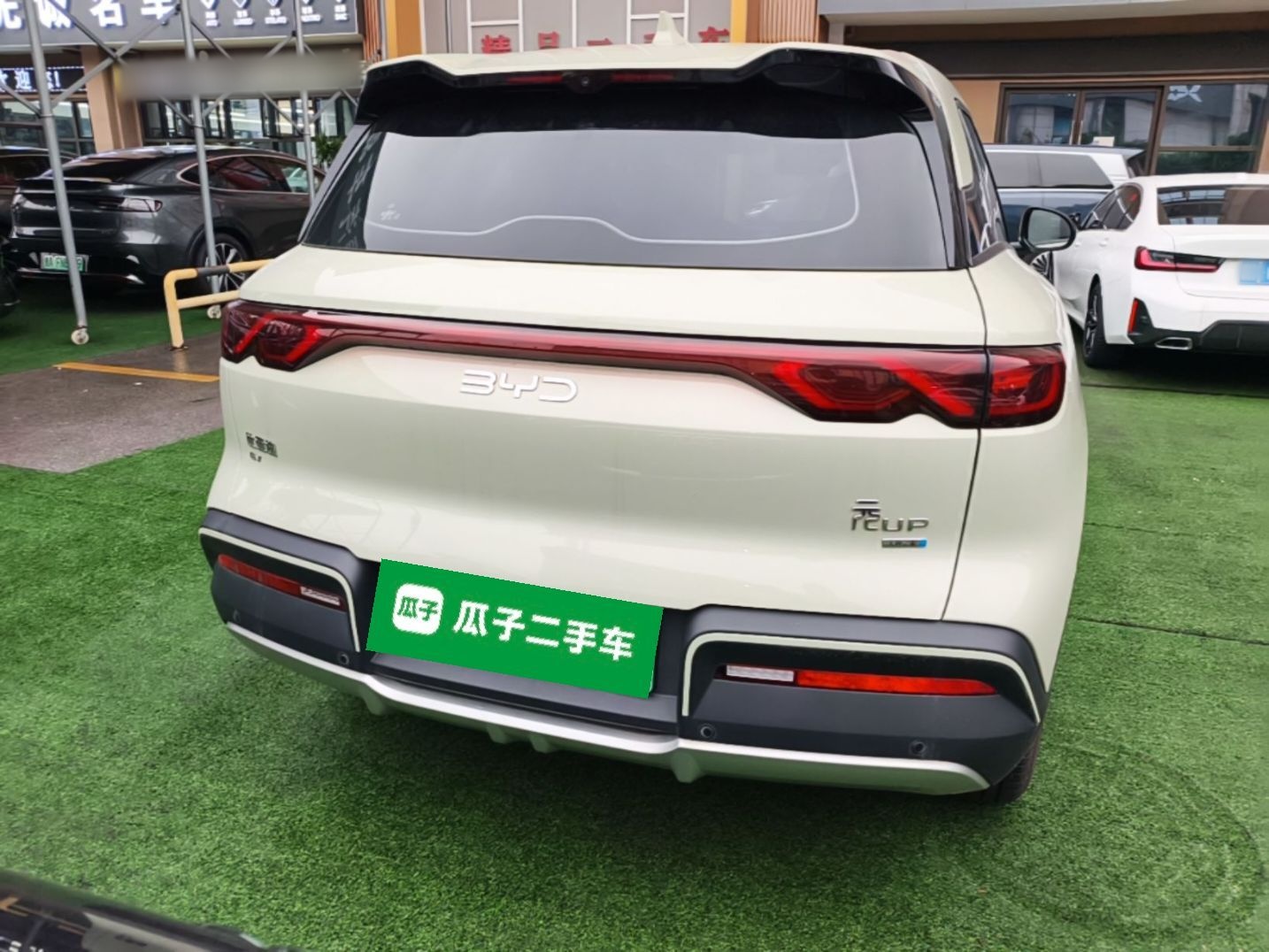 BYD Yuan UP 2025 Intelligent Driving Version 401 KM Dynamic Edition — снимка 5