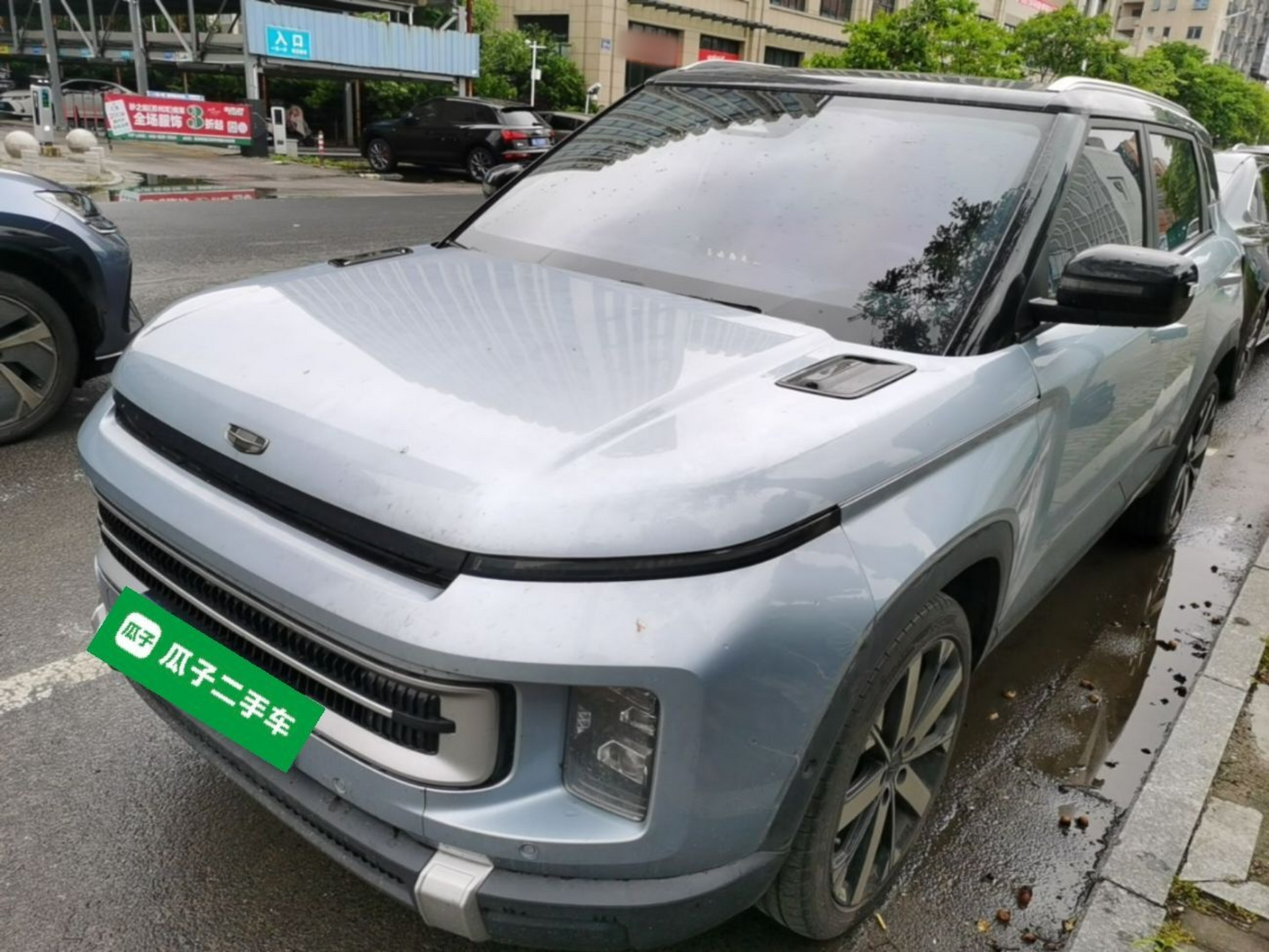 Under Front Bumper