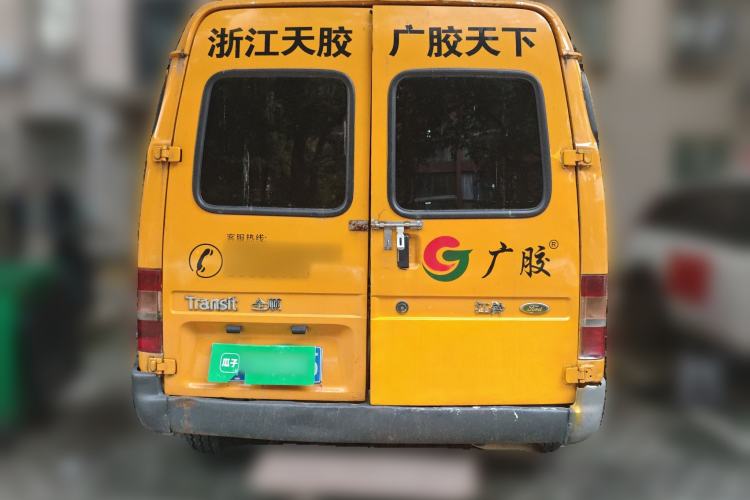 Used Ford Classic Transit 2009 2.8T Diesel Multi-Function Short-Wheelbase Low-Roof JX493ZLQ3