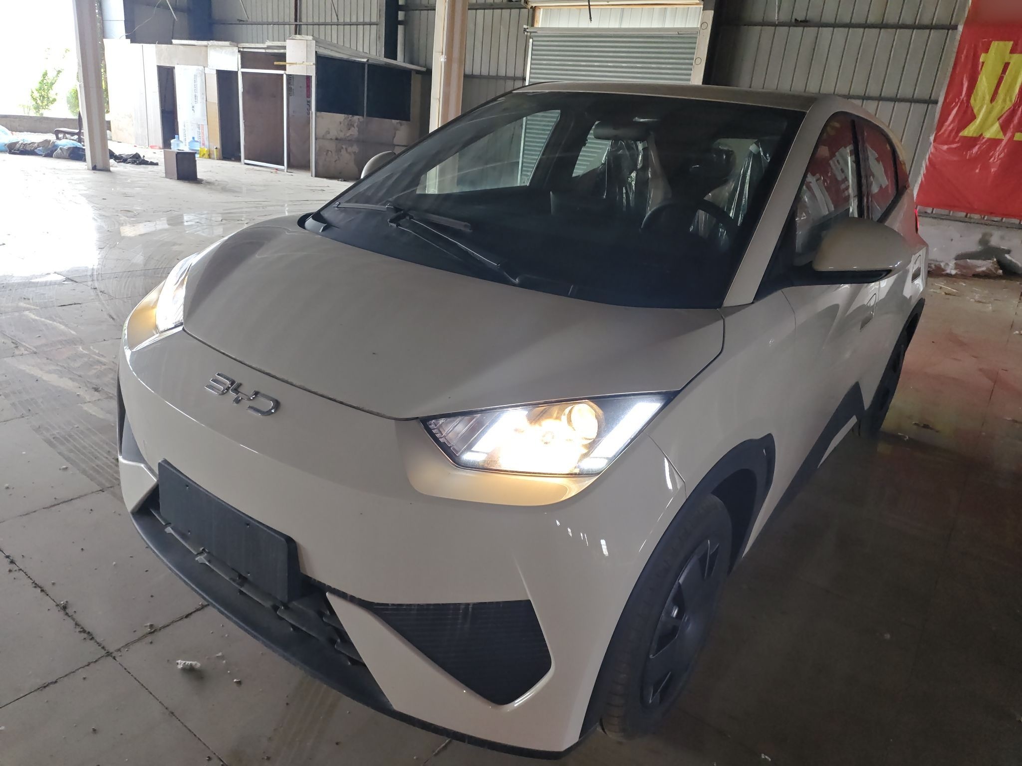 تحت مقدمة السيارة