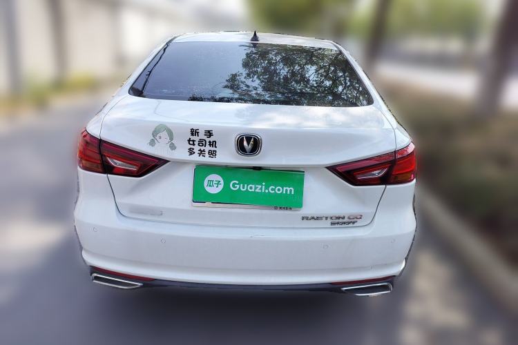 Used CHANGAN Ruicheng CC 2021 Blue Whale Edition 1.5T DCT Luxury Model
