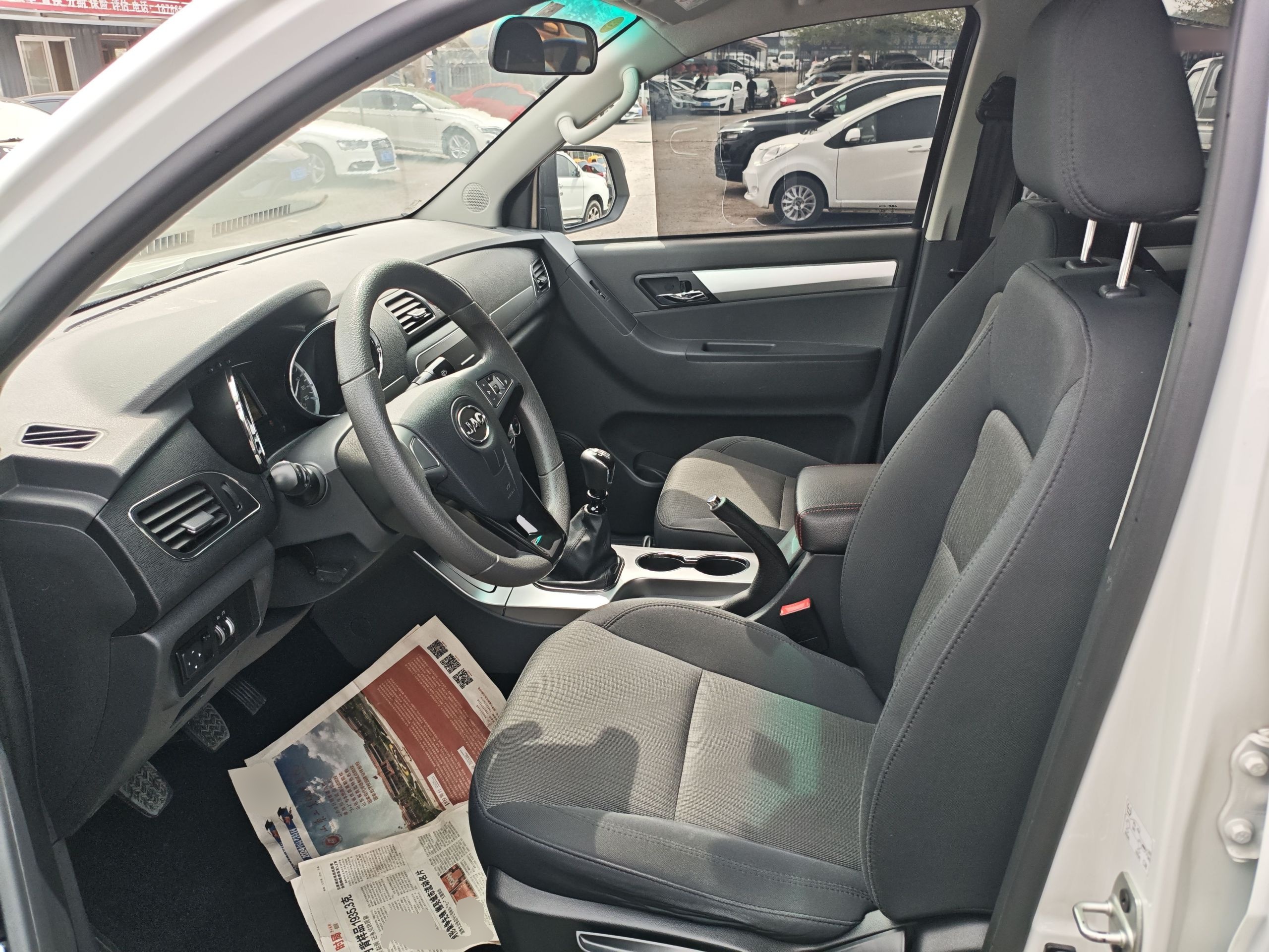 Interior delantero