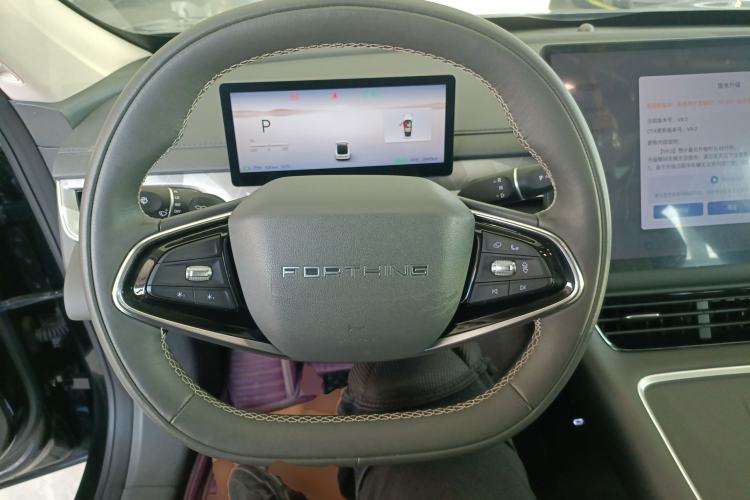 Used FORTHING Xinghai S7 2025 555 Hongyun Edition
