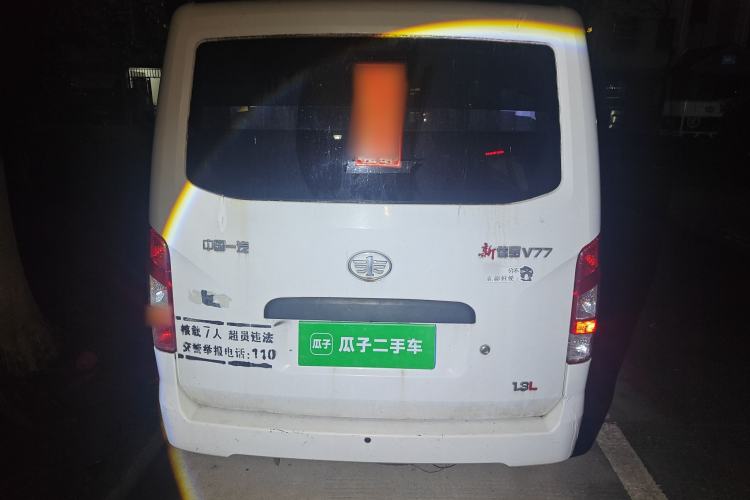 Used FAW Jiabao V77 2015 1.3L Commercial Version CA4GX13
