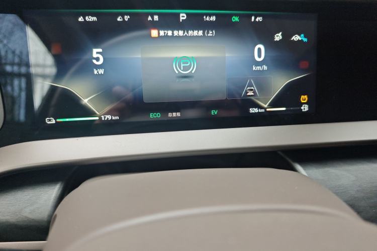 Used Denza D9 2022 DM-i 1040 Prestige Model