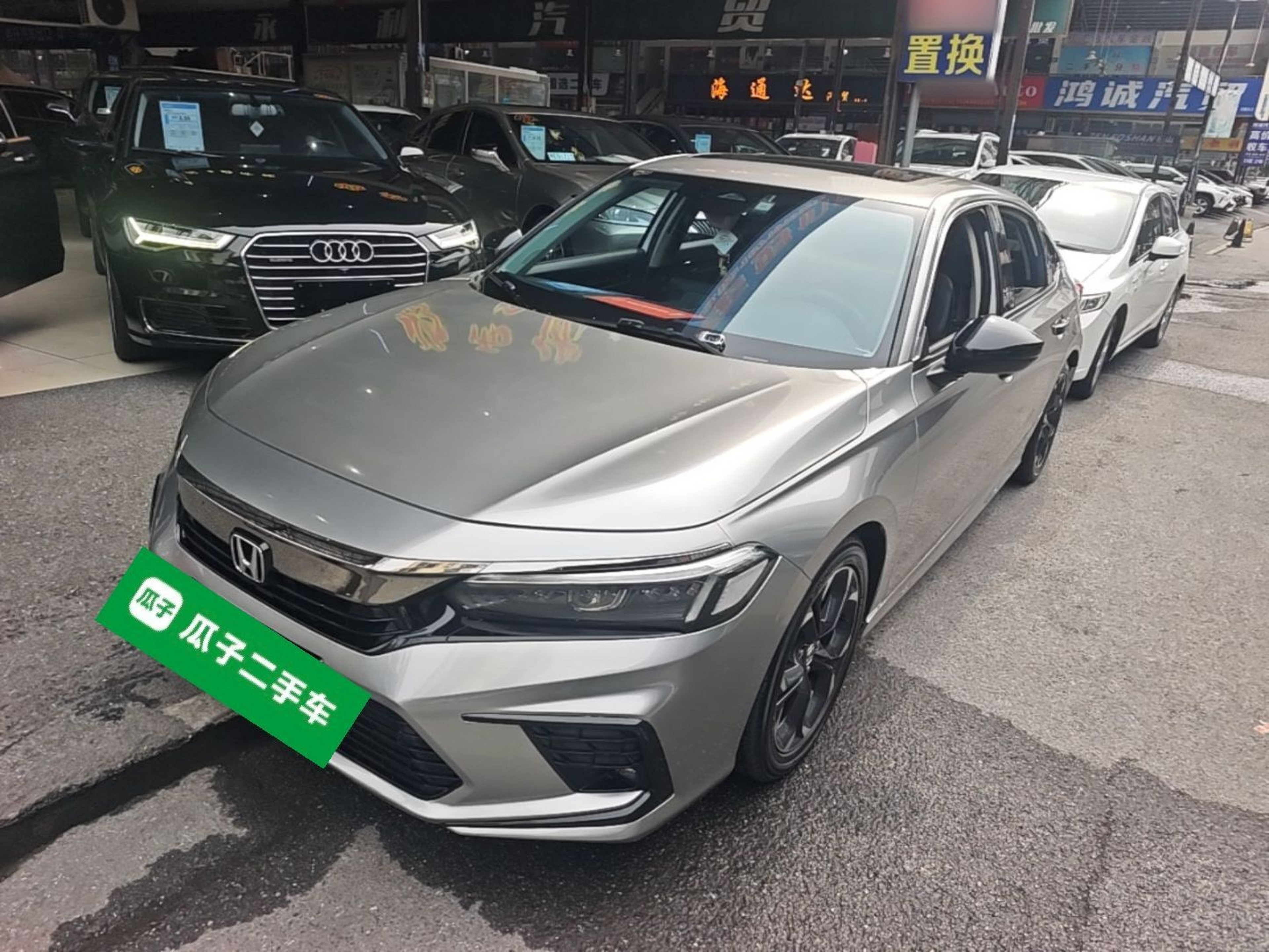 Под передней частью автомобиля