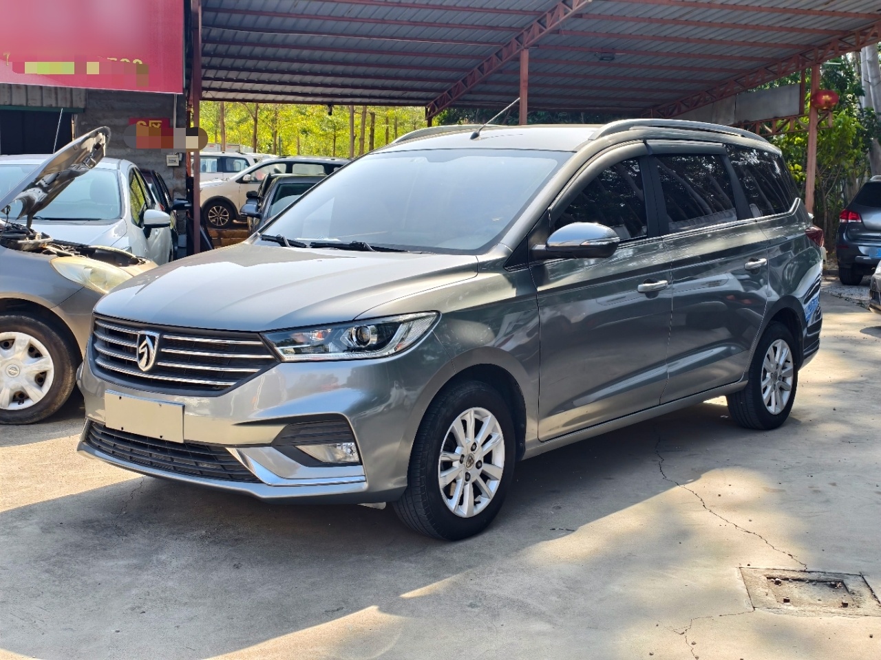 Под передней частью автомобиля