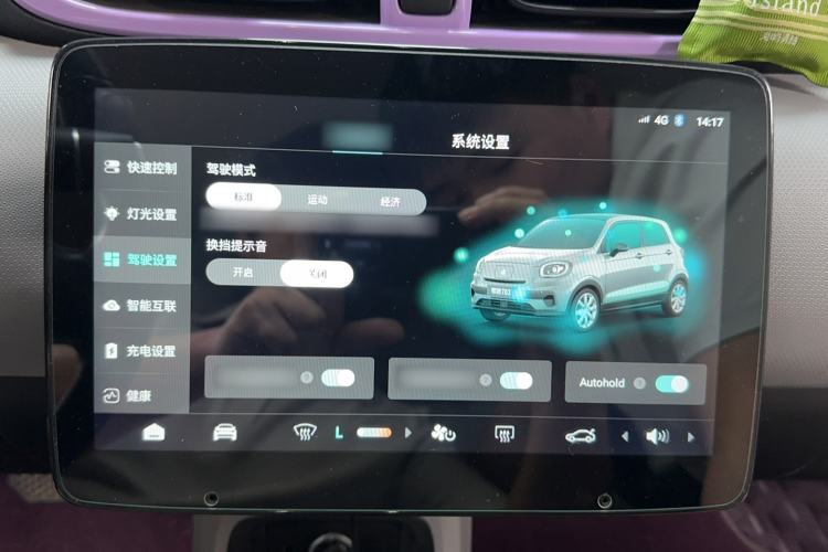 Used Leapmotor T03 2022 Pearl Edition Interior 12