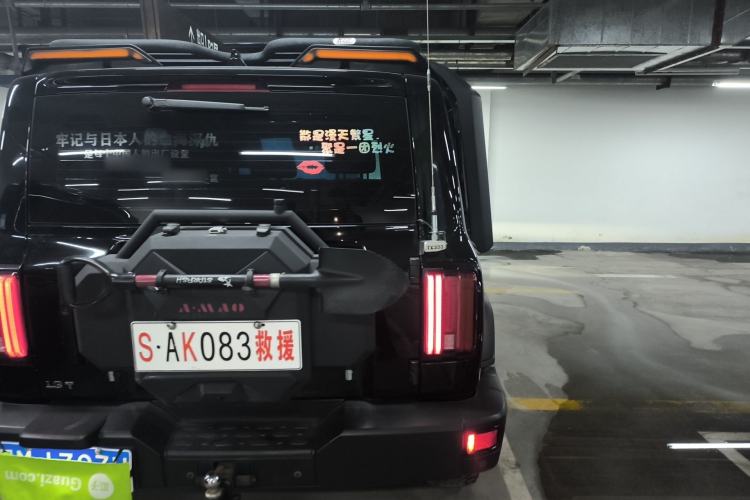 Used Tank 300 2021 Off-Road Edition 2.0T Conqueror