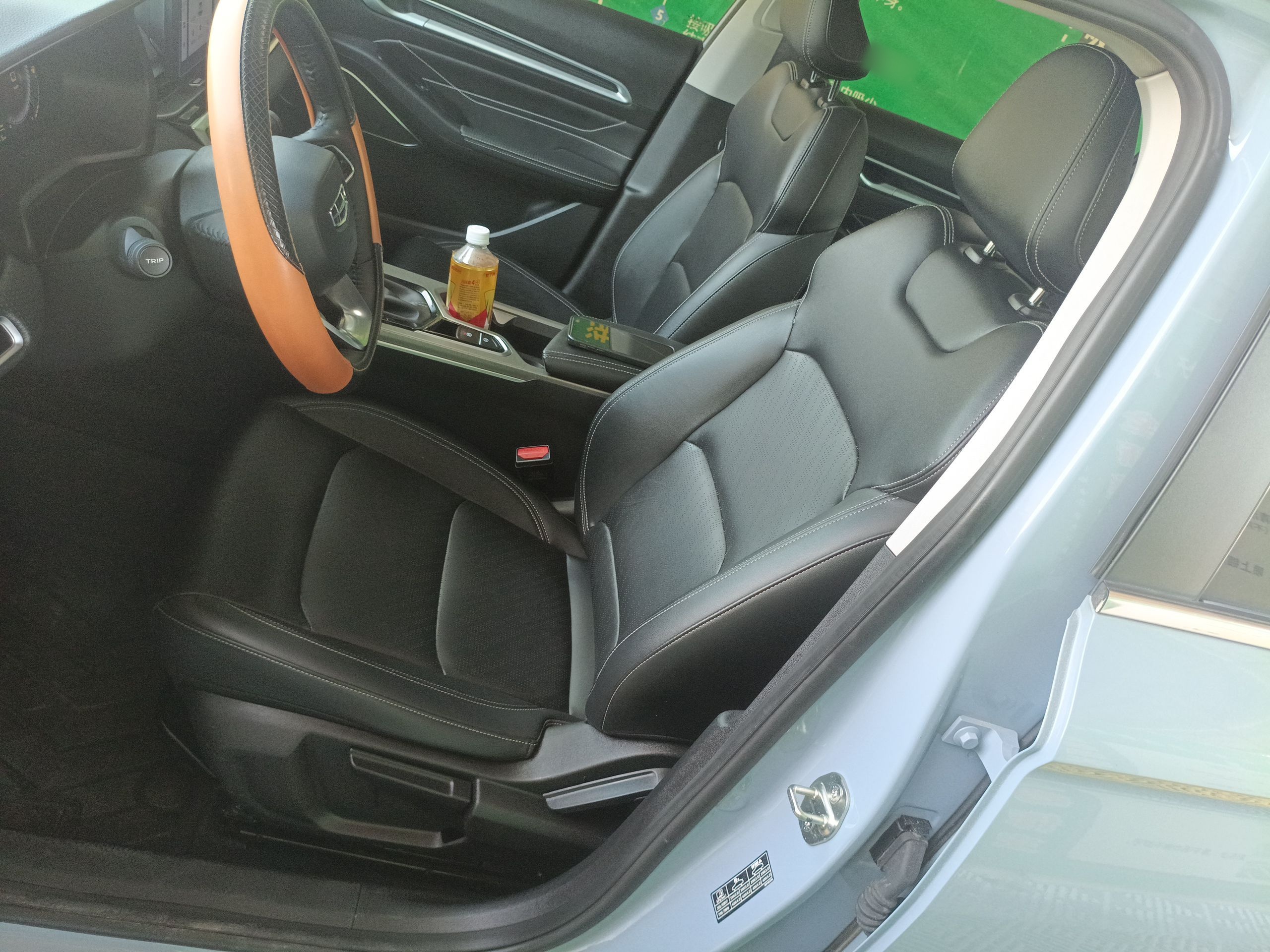 Interior delantero