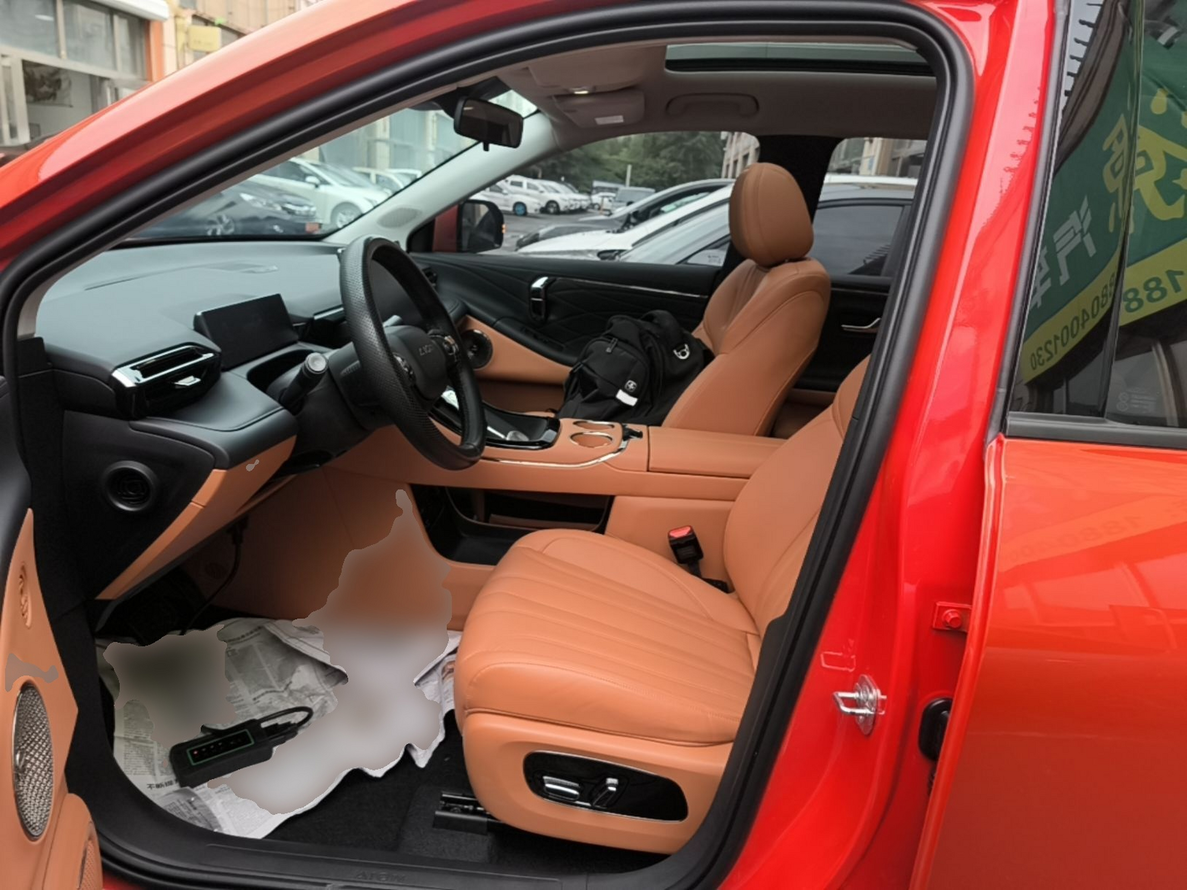Front Interior
