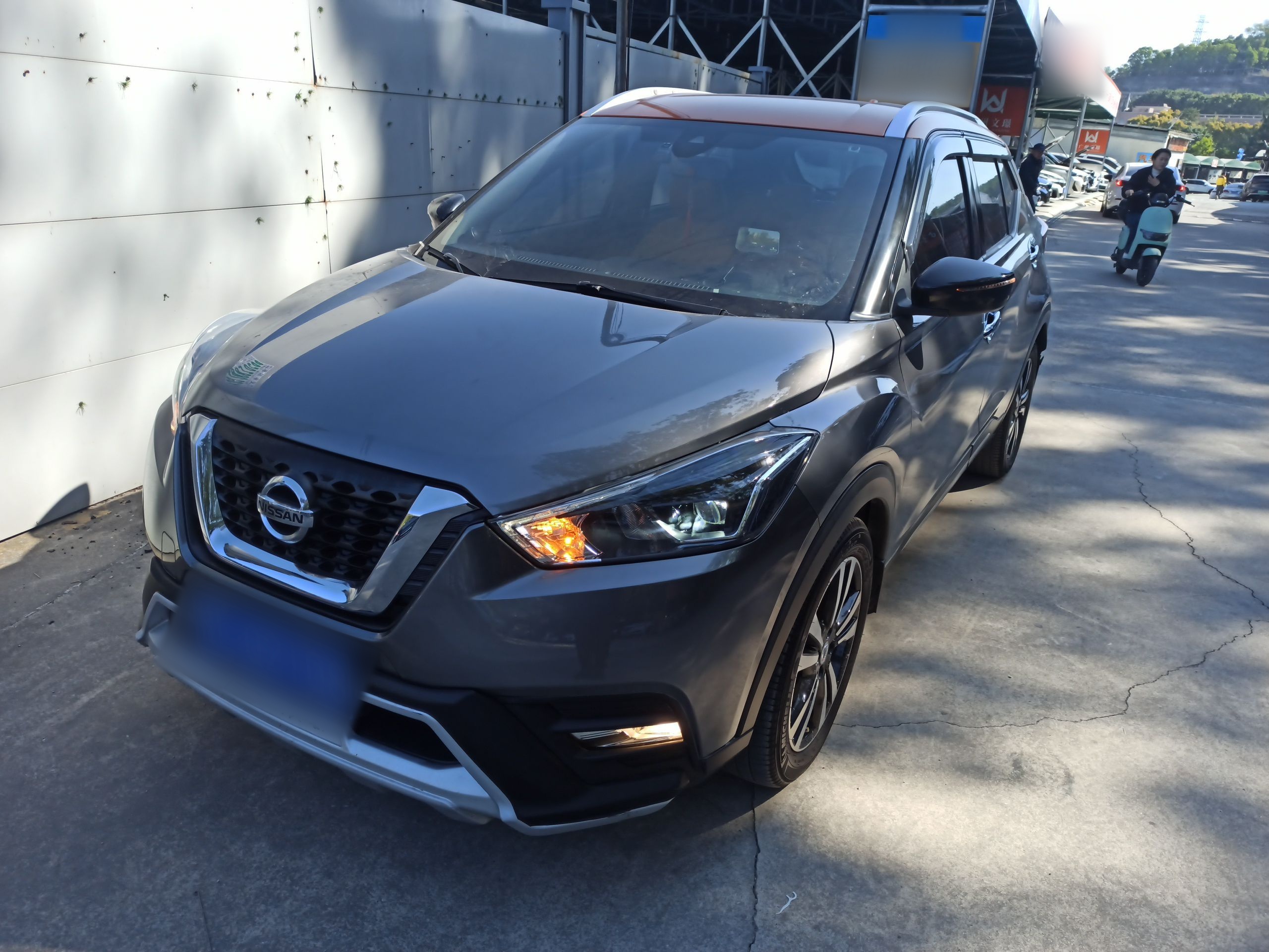 تحت مقدمة السيارة