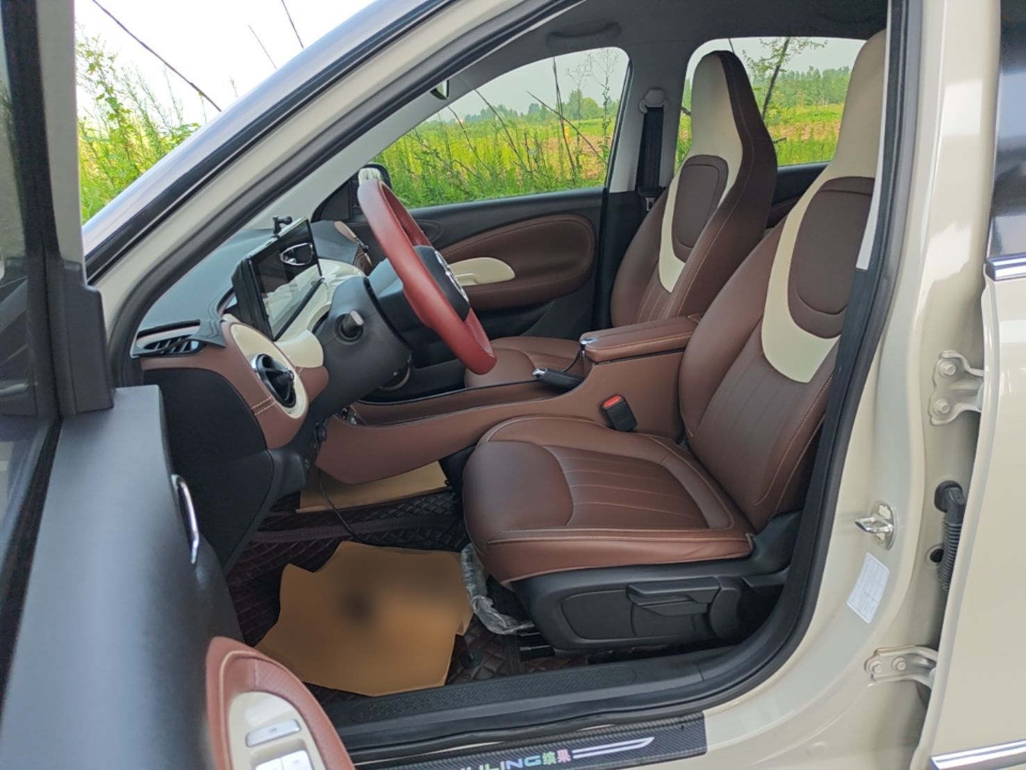 Front Interior