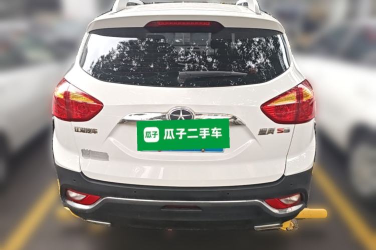 Used JAC Group Refine S3 2016 1.5L Manual Luxury Model
