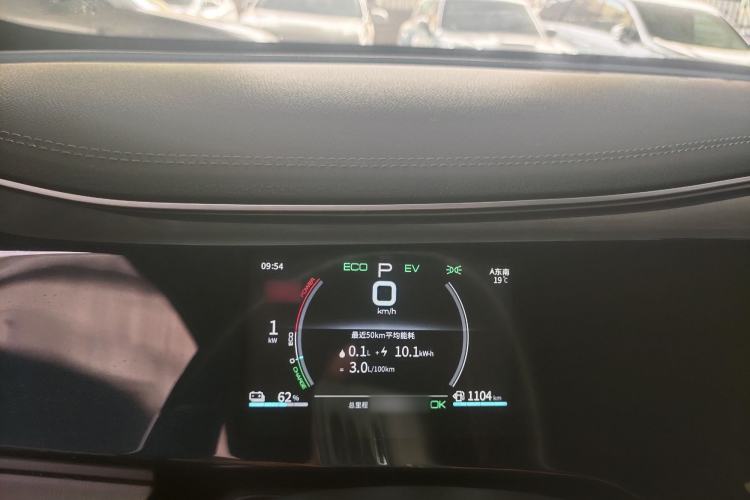 Used BYD Qin PLUS 2021 DM-i 55KM Flagship Model Instrument Cluster