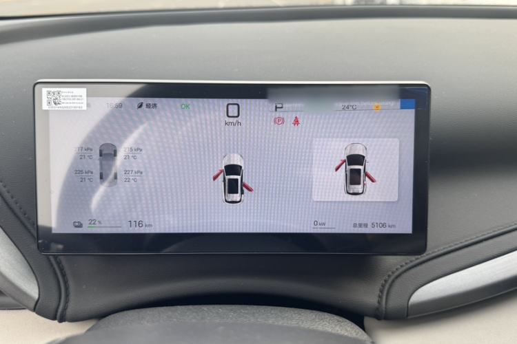 Used BYD Yuan PLUS 2025 Intelligent Driving Version 510 KM Beyond-Grade Edition
