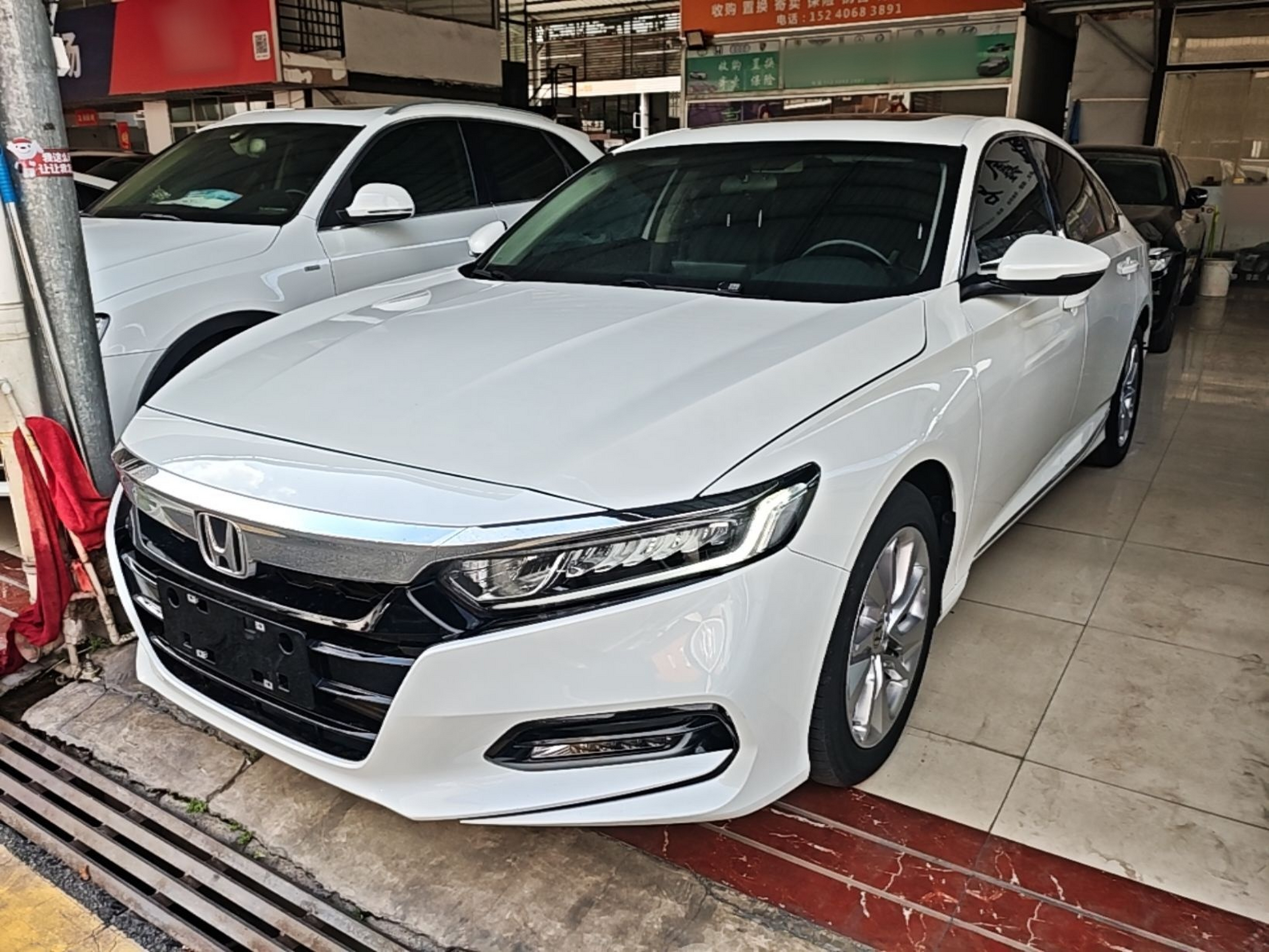 Under Front Bumper