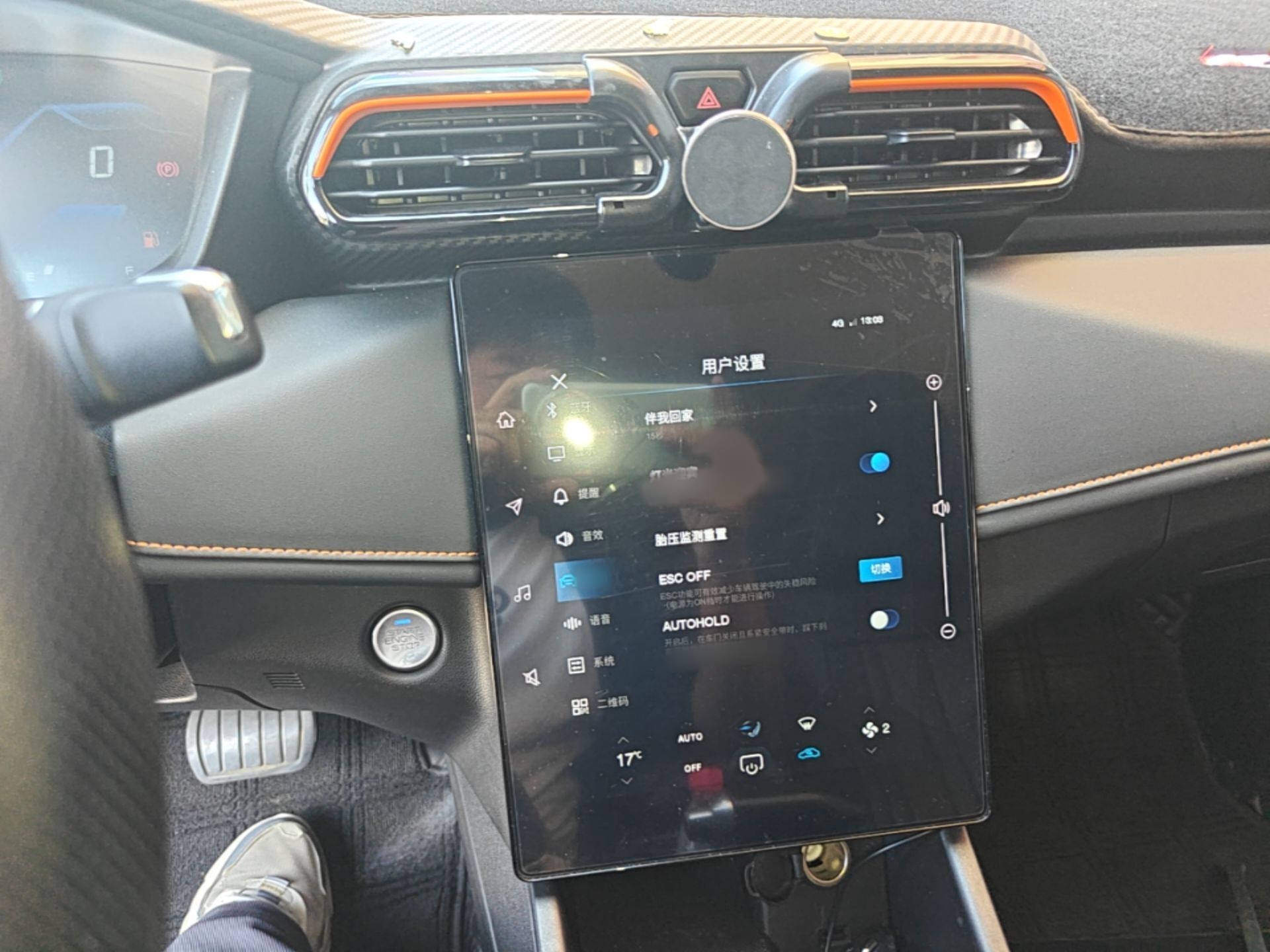 Dongfeng Aeolus Yixuan 2024 1.5L Automatic JingSu Edition — снимка 12