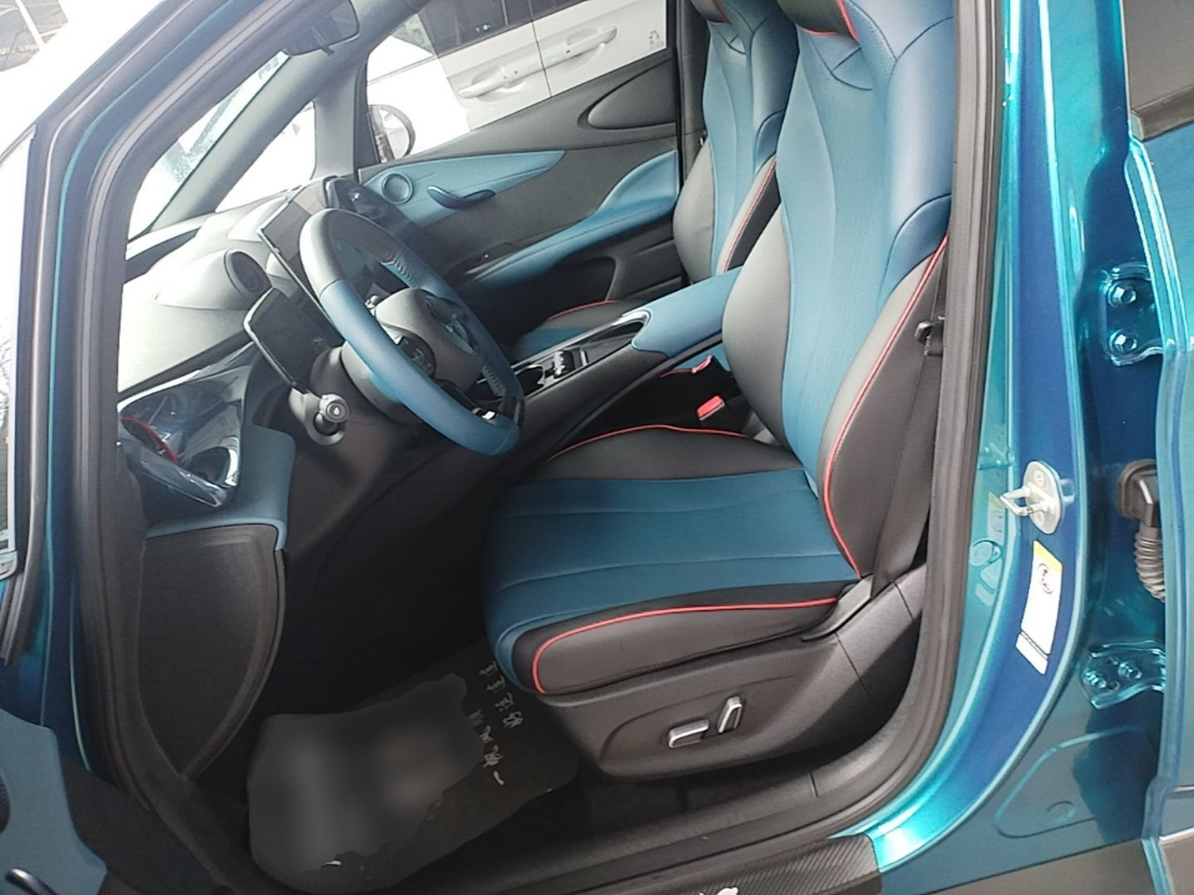 Front Interior