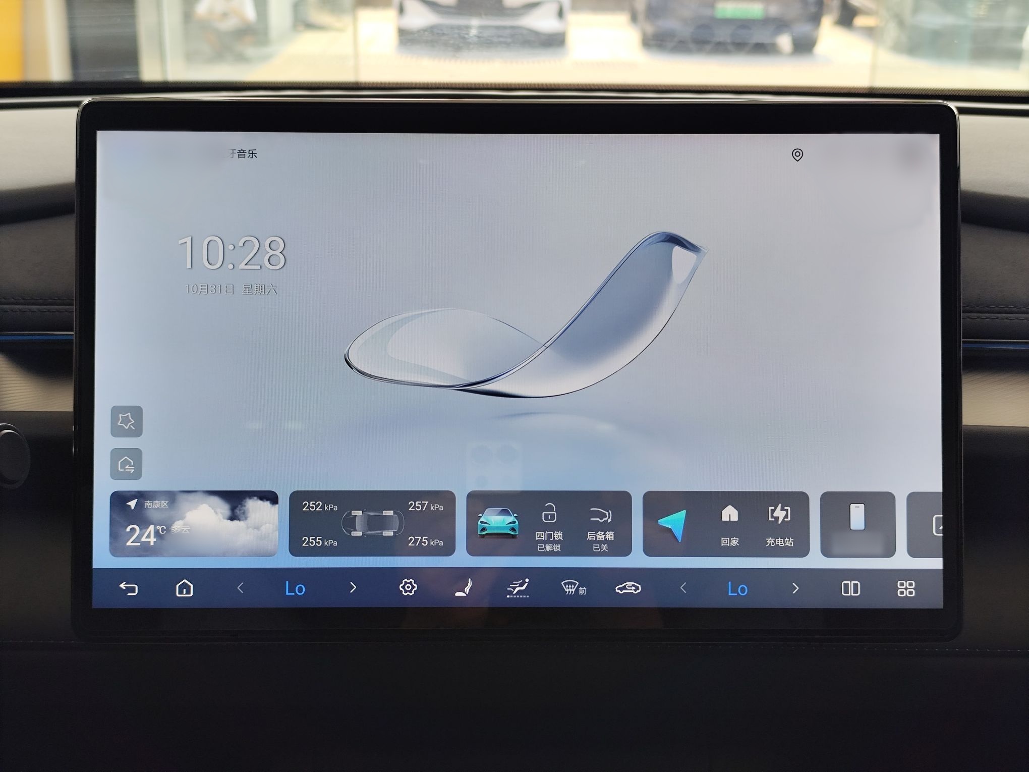 BYD Seal 06GT 2025 Intelligent Driving Version 605 Heatwave Edition — снимка 11